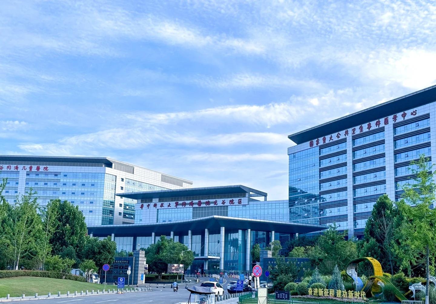 武汉同济医院（光谷院区）建筑风光_1_冬韵如歌_来自小红书网页版.jpg